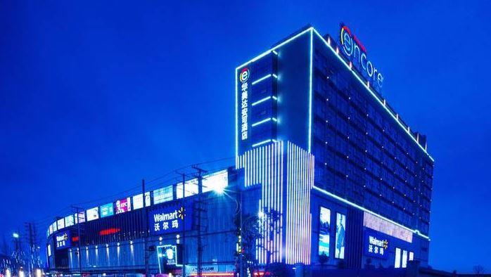 Ramada Encore Guanghan المظهر الخارجي الصورة